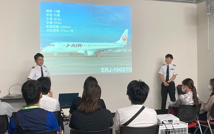 【57-01】JAL大阪国際空港施設見学ツアー