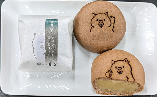 【83-01】ウォンバットまんじゅう12個入り
