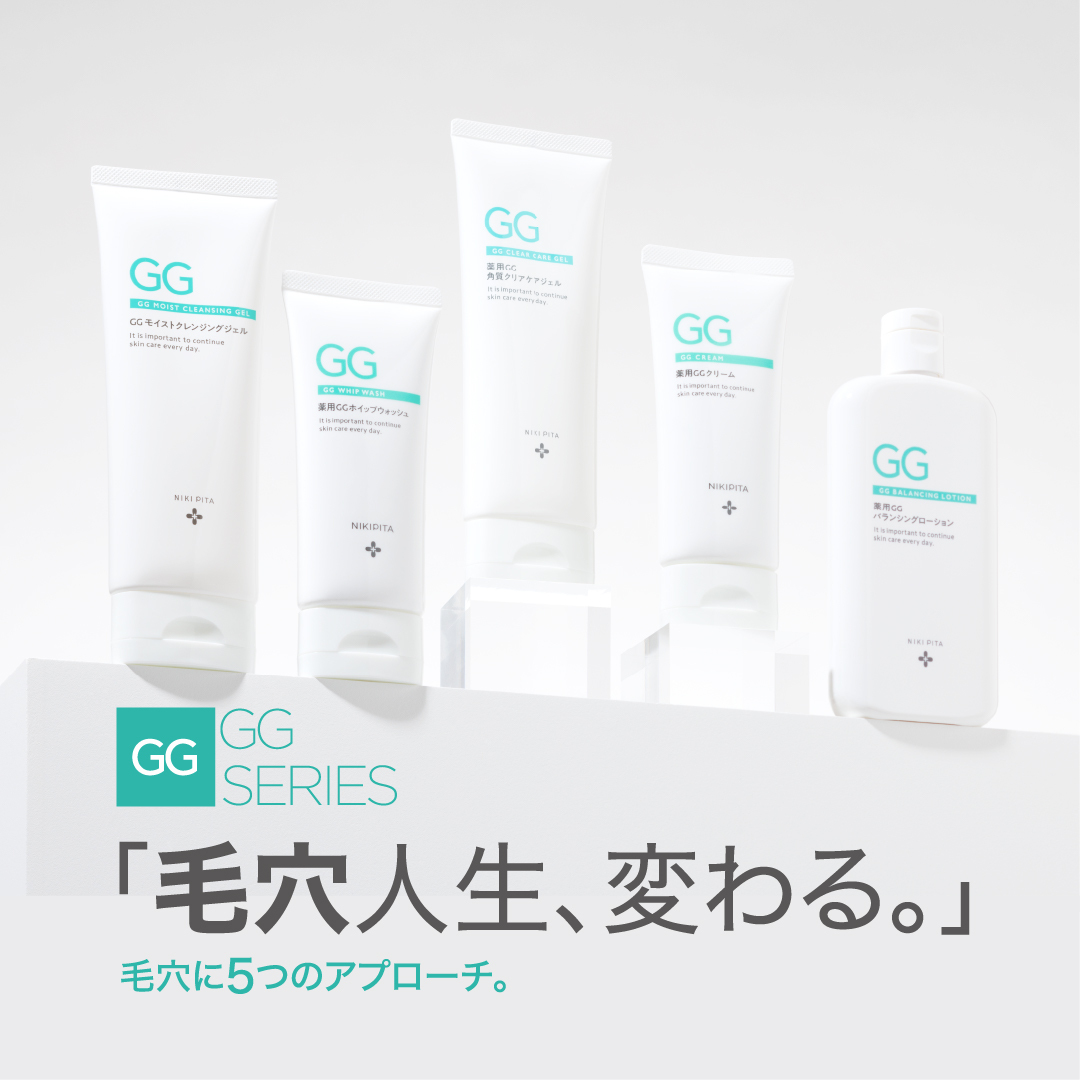 【78-05】薬用 GGクリーム　NIKIPITA（ニキピタ）