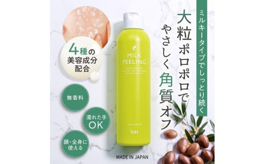 縲64-03縲代ヴ繝シ繝ェ繝ウ繧ー繧ク繧ァ繝ォ繝溘Ν繧ッ 2譛ャ繧サ繝繝