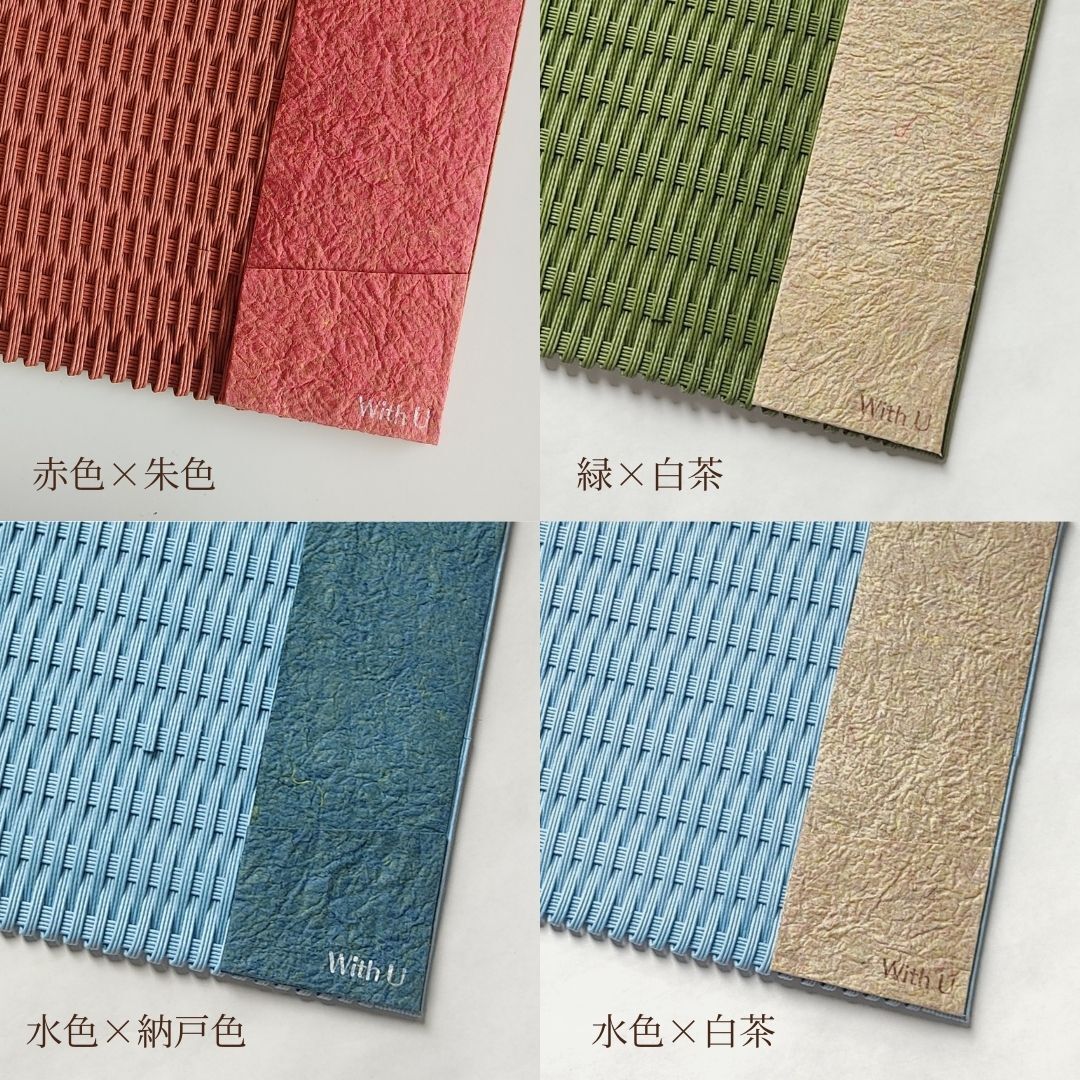【52-10】紙バンド?和紙の手織り手帳カバー　A5サイズ