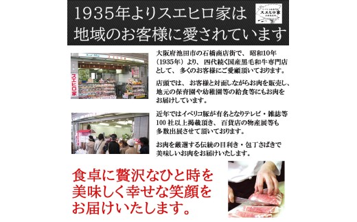 【25-28】鹿児島黒豚厚切りロースとんかつ 150g×3枚　スエヒロ家