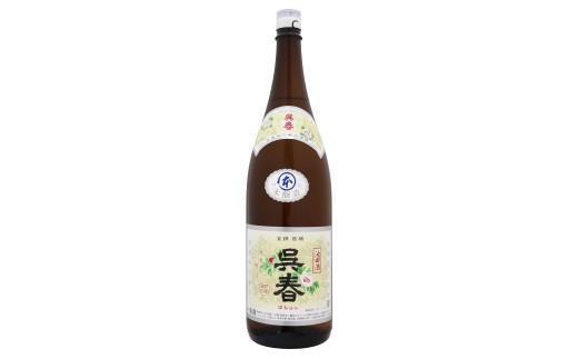 【15-09】清酒「呉春」本醸造 ×1本