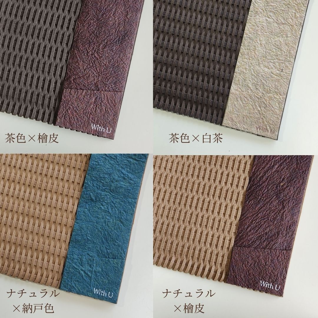 【52-10】紙バンド?和紙の手織り手帳カバー　A5サイズ