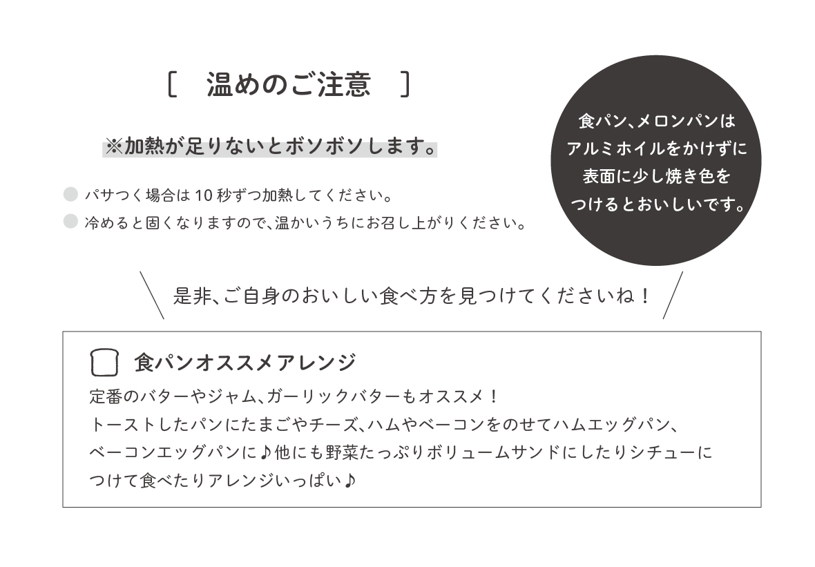 [3ヶ月定期便] 米粉100%グルテンフリー 米粉のパン.guuセット 特定原材料7品目不使用 [4288]