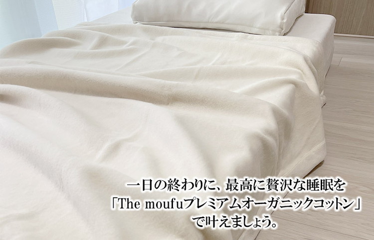 The moufu ãã¬ãã¢ã ãªãŒã¬ããã¯ã³ããã³ ããã« | æ¯åž ãã©ã³ã±ãã ç¶¿æ¯åž 倩ç¶çŽ æ æŽãã ãªãŒã«ã·ãŒãºã³ æ¥æ¬è£œ