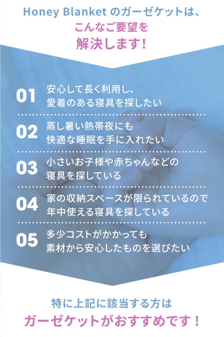 日本製 5重ガーゼケット エコテックス クラス1認証 乳幼児も使える ベビーサイズ85×115cm ピンク [3271]