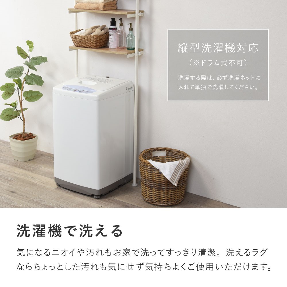 抗菌・防ダニ加工 ツイード調 カーペット 直径160cm円形 600204203X