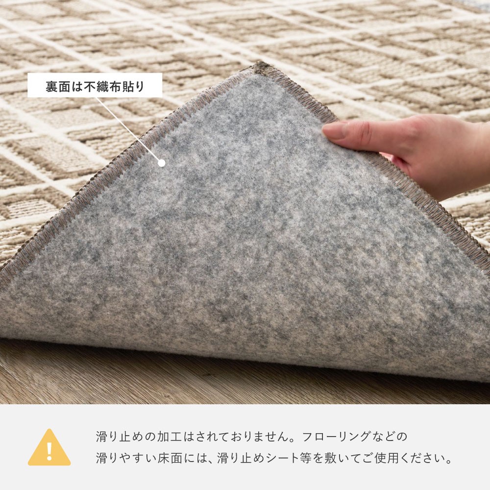 抗菌・防ダニ加工 ツイード調 カーペット 直径160cm円形 600204203X