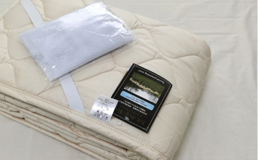 【セミダブルサイズ】フランスウール100% 羊毛わたベッドパッド（120×200cm） W100BP-SD ｜ 寝具 睡眠 快適 熟睡 吸湿 ベッド 無地 羊毛 ウール パッド