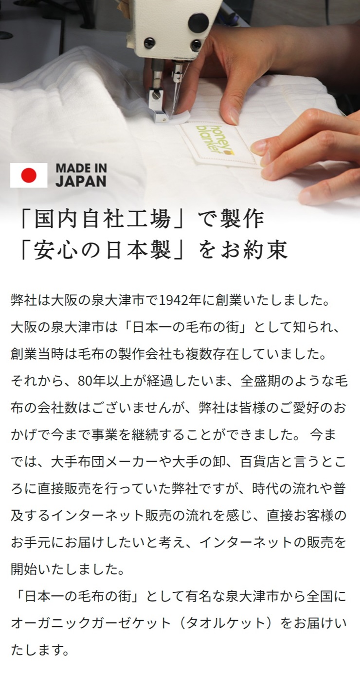 日本製 8重ガーゼケット ベビーケット 年中使える ネイビー ベビーサイズ 85×115cm 綿100%使用 [3258]