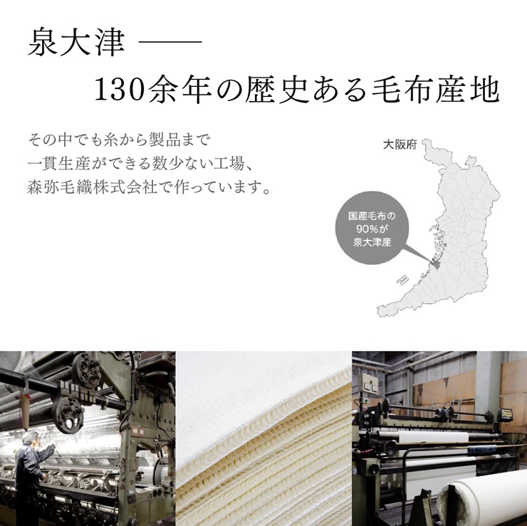 ナチュラルストレッチ オールコットンのパイルケット【LIBRA】リブラパイルスローケット モノグレー 天然由来の抗菌加工 LP-014001GY [3866] ◇