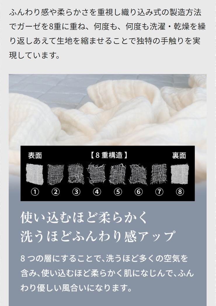 日本製 8重ガーゼケット ベビーケット 年中使える パープル ベビーサイズ 85×115cm 綿100%使用 [3257]