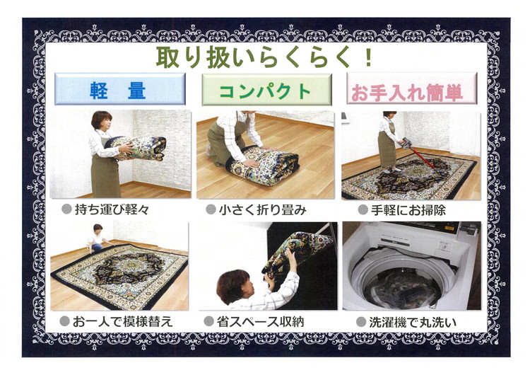 åžæ¹¿çºç±ãããããã¯ã¹Â® ãã£ããã«ãŒããã é·æ¹åœ¢ 190Ã240cm 1æ A-34922R