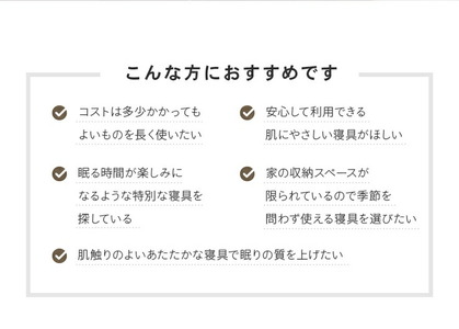 ãžãã³ã¡ãªããŠãŒã« ããã¥ã©ã«ãã¯ã€ã ãããŒãµã€ãº 85Ã115cm