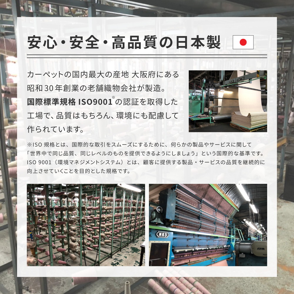 日本製 平織 カーペット アイボリー 1枚 江戸間8帖 約352×352cm 600089180型 [3851]