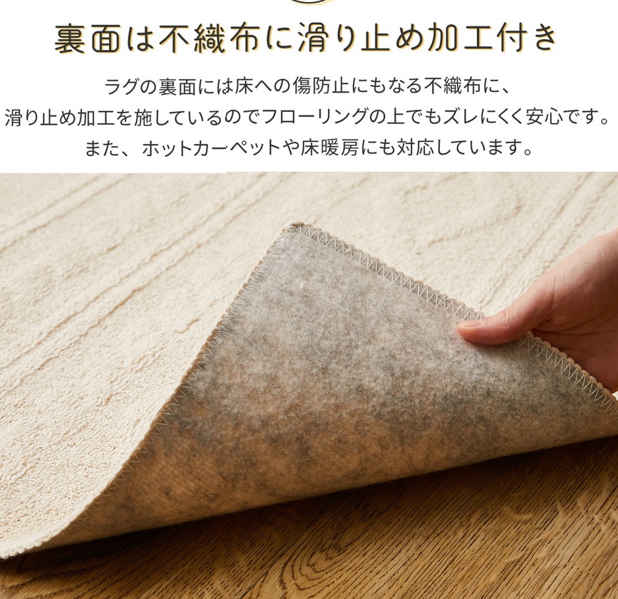日本製 丸洗いOK 綿100% (表面) カーペット 1枚 約185×185cm 350119001 [3698]