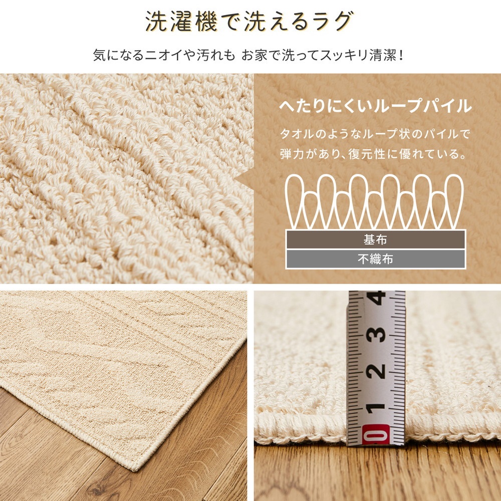日本製 丸洗いOK 綿100% (表面) カーペット 1枚 約185×240cm 350119002 [3699]
