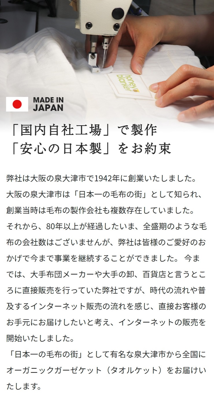 日本製 8重ガーゼケット 年中使える ネイビー ダブルサイズ 180×200cm 綿100%使用 [3264]