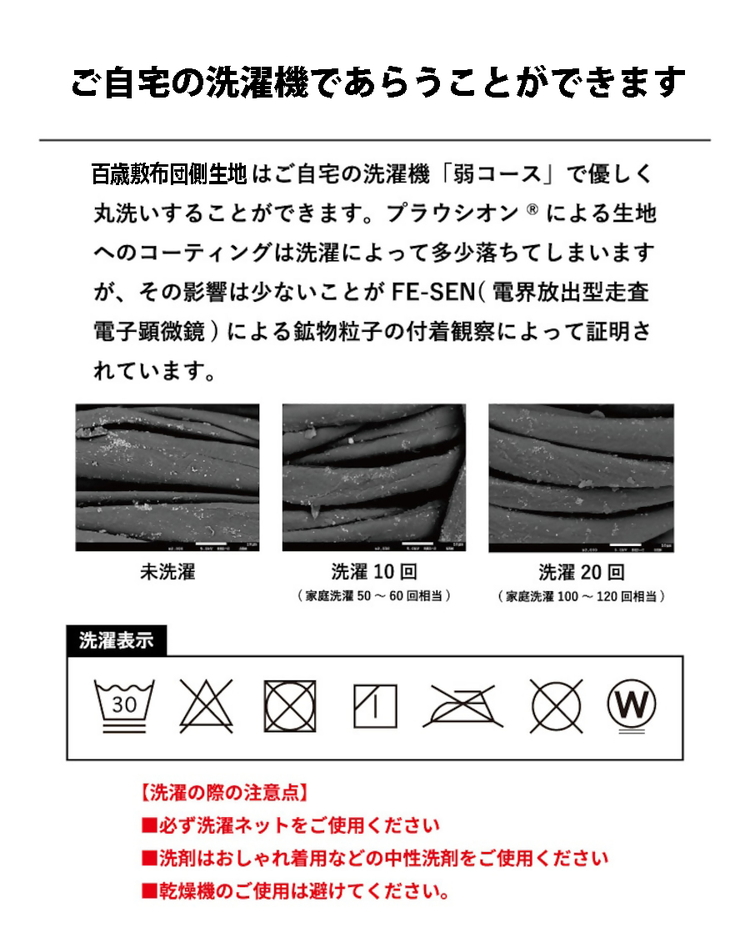 百歳敷きふとん シングルサイズ パステルラヴェンダー色 ミステリアスグレー色 ちょうどいい硬さ（ミディアムタイプ） K04PR-MSL K04PR-MSG