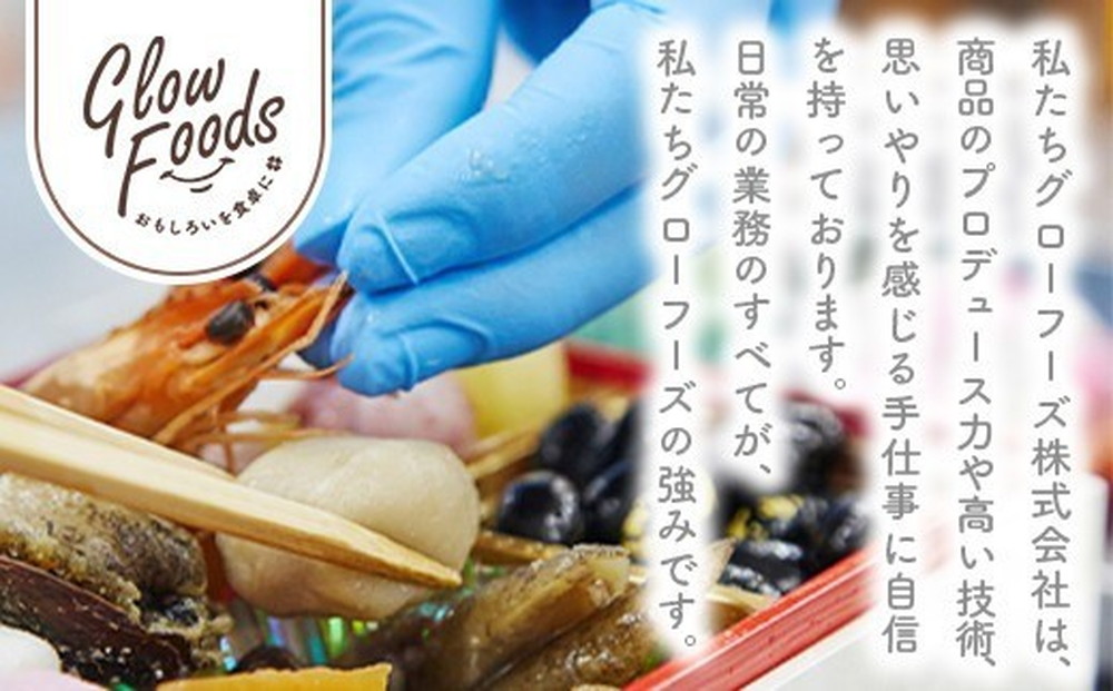 【グローフーズ 肉屋之大御馳走】冷凍 牛すじ土手焼き 330g×5pc | 大阪 グルメ 牛肉 惣菜 おかず おつまみ 肴 小分け 5パック