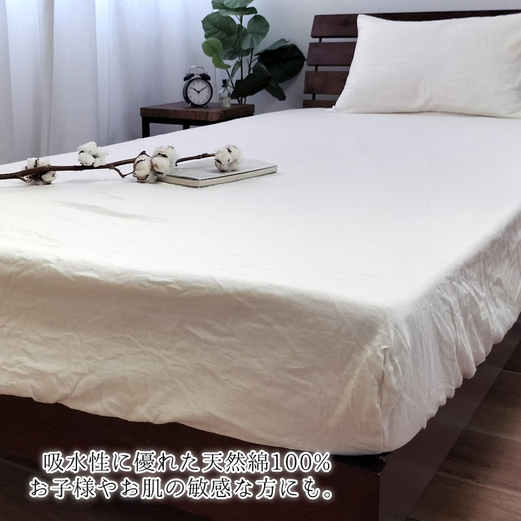 『セミダブル』二重ガーゼ 布団カバー3点セット 掛け敷まくらカバー（オーガニックコットン） キナリ KIG-setSW