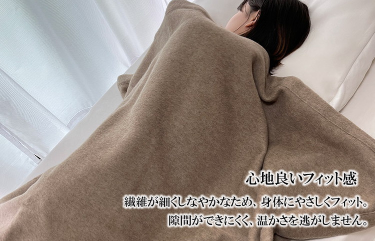The moufu プレミアムカシミヤ ダブル | 毛布 ブランケット 天然素材 上質 なめらか あたたかい 無地 日本製