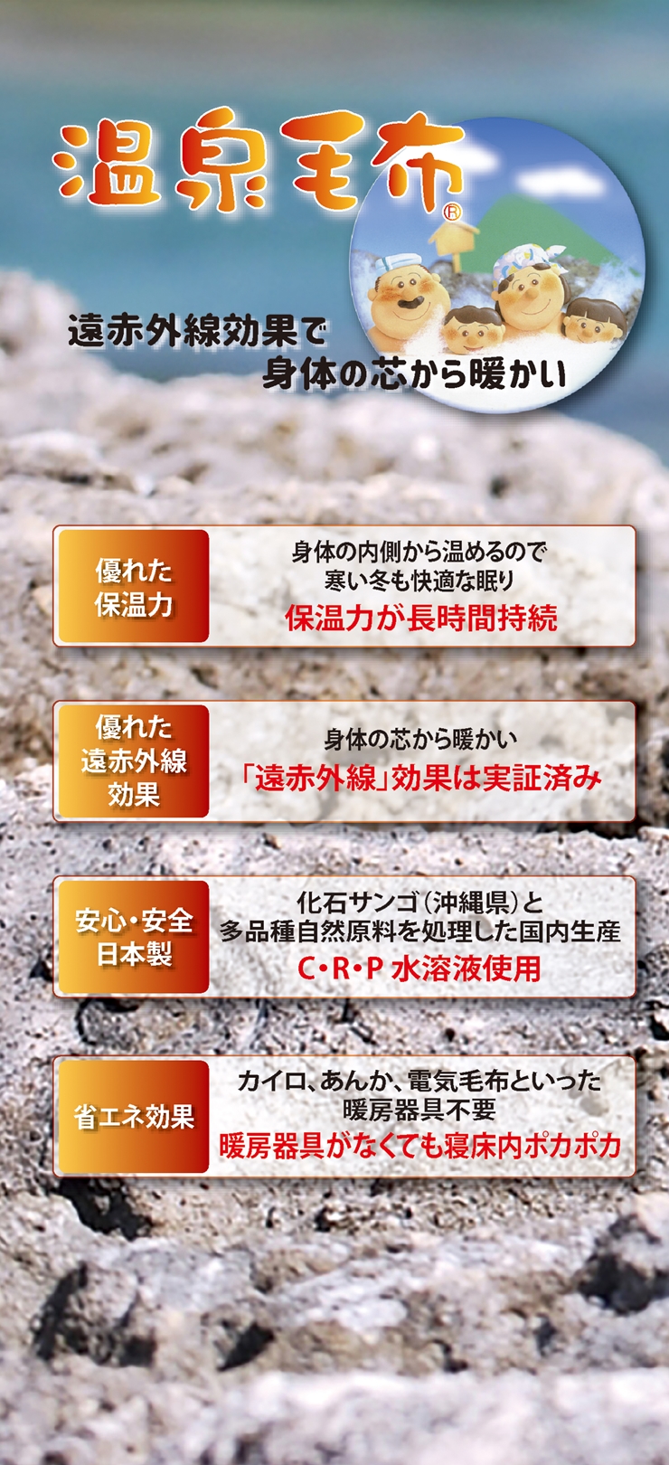 プレミアム温泉毛布 トレビ プレミアム合せ毛布 シングルサイズ ピンク 温泉に入っている様な優しい暖かさ｡遠赤外線効果で体の芯から暖かい｡KW21402 [4965]