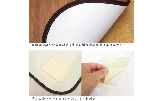 日本製 撥水・消臭・抗菌 キッチンマット 約45×180cm ブラウン 350114603型 [2197]