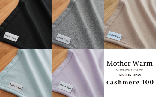 ãMother Warmããµãã£ãšãšããããã«ã·ãã€100%æ¯åžããã·ã³ã°ã«ãCS-2220