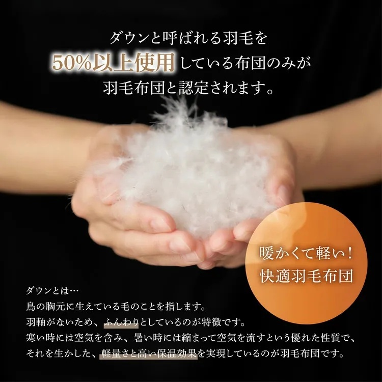 ホワイトダックダウン50%入り 手洗いOK ベビー用羽毛ふとん 約80×105cm BF-50 | 職人手作り 洗える ベビー 羽毛ふとん ホワイトダックダウン 50% 日本製 80×105cm ウォッシャブル ひざ掛け 布団 出産祝い 赤ちゃん 泉大津市産 BF-50 ファクリエ