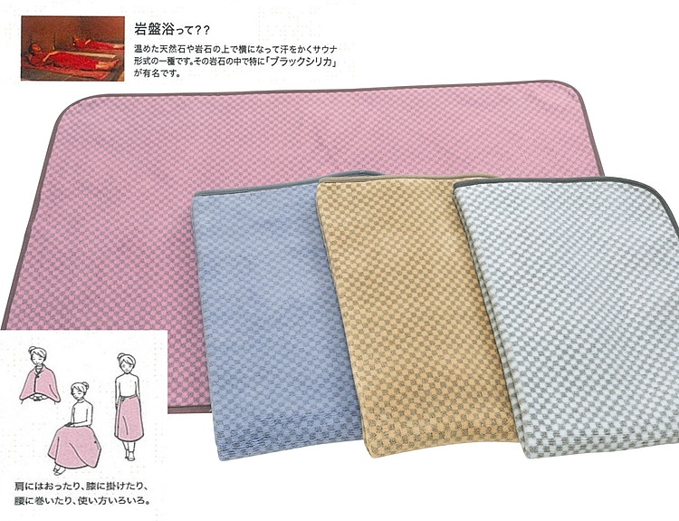 『ロマンス岩盤浴』　マイヤーひざ掛け毛布　70×100cm　ブルー　　33107310