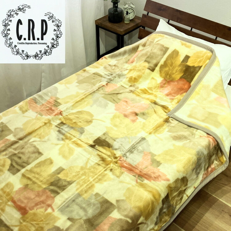 C.R.P加工毛布 マイヤー毛布 シングル 1枚 (ニューマイヤー毛布) 11752柄