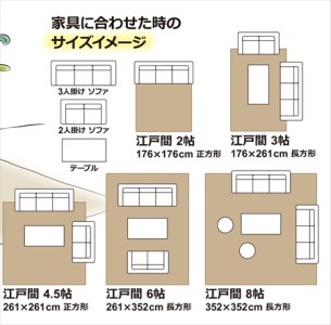 日本製 カーペット 長方形 10帖 約352×440cm ベージュ 1枚 600016990型 [3842]