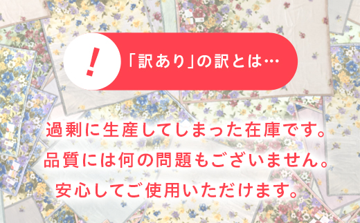 《訳あり》洗える 日本製 アクリル マイヤー毛布 シングル 2枚組 (ニューマイヤー毛布)｜毛布 マイヤー ニューマイヤー 洗濯 快眠 快適 熟睡 昼寝 寝具 布団 ベッド 睡眠 敬老の日 お歳暮 贈答品 父の日 母の日 ギフト 贈り物 プレゼント 大阪 泉大津 [2408]