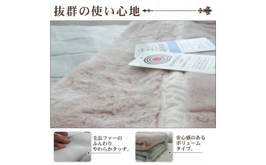 日本製 アクリル マイヤー毛布 シングル グレー 1枚 (新合繊合わせ毛布)N-M-7700GY [1558]