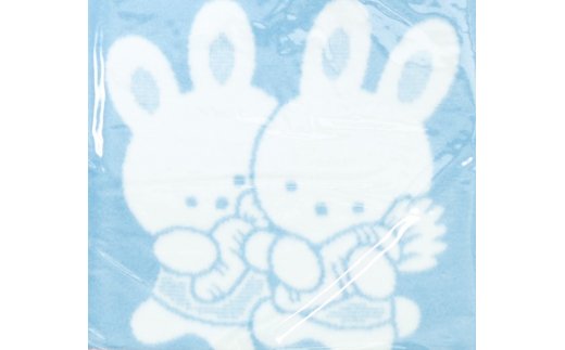 ベビー用 綿毛布 双子ウサギ 85×115cm ブルー 1枚 2101 [1924]