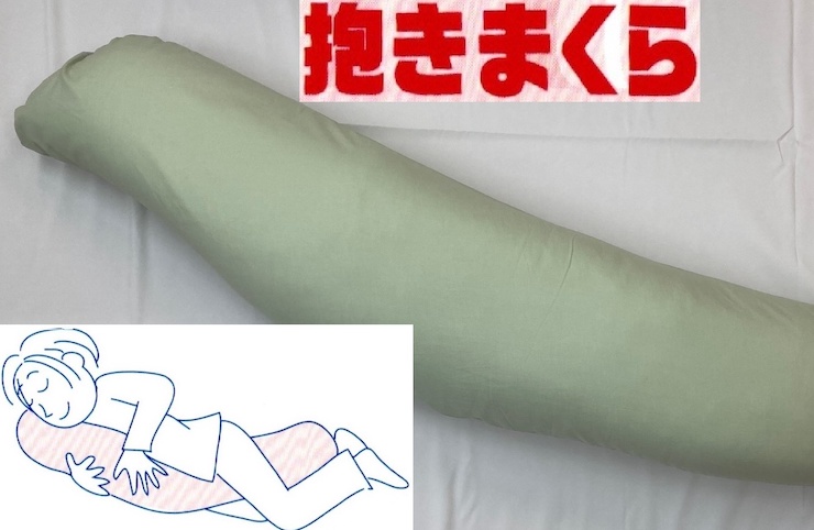 バナナ型 抱き枕 1個 特大160cm 綿100%の専用カバー (ファスナー式) グリーン 2枚付 [3577]