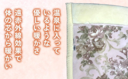 ソフィア合せ毛布 シングルサイズ ピンク KW21507 プレミアム温泉毛布 温泉に入っているような優しい暖かさ 遠赤外線効果で体の芯から暖かい [1827]