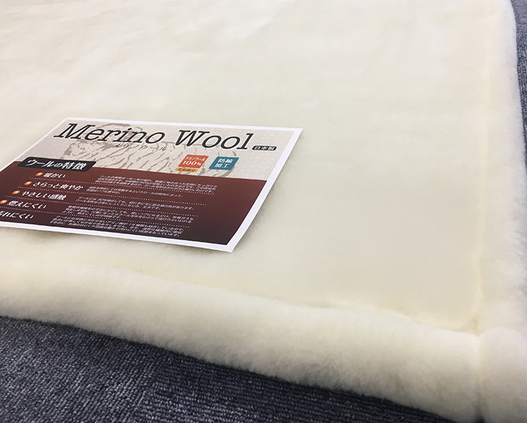 メリノウール ニューマイヤー毛布 シングル アイボリー(毛羽部分メリノウール100%) WL2019 IV[0287]