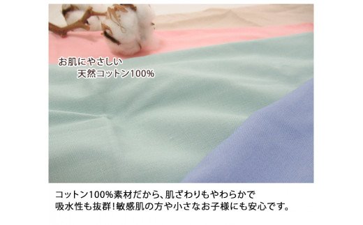 [シングル] 日本製 綿100% ふとんカバー掛・敷・枕3点セット 無地 ピンク CO-S-PI [1798]