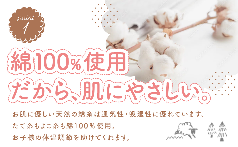 綿毛布スリーパー ベビーからキッズまで使える アッシュグリーン×ホワイト (Lサイズ) ベスト ロンパース 2way｜天然素材 綿 コットン 速乾 ベビー キッズ 子供服 着る毛布 通年 オールシーズン 洗える 日本製 泉大津市産 泉州 お祝い 贈答品 ギフト 出産祝い プレゼント 贈り物 [2444]