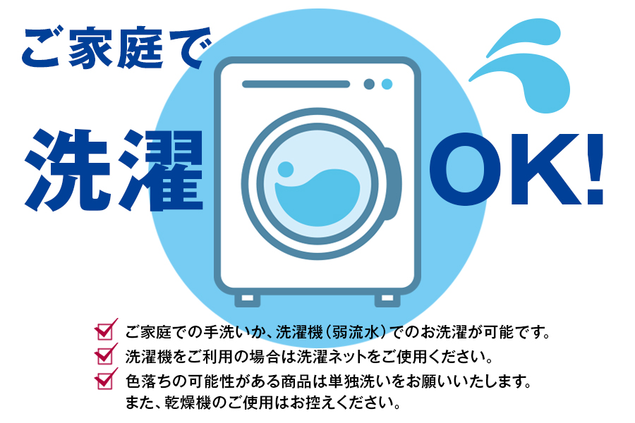 [シングル] 日本製 綿100% ふとんカバー掛・敷・枕3点セット 無地 ピンク CO-S-PI [1798]