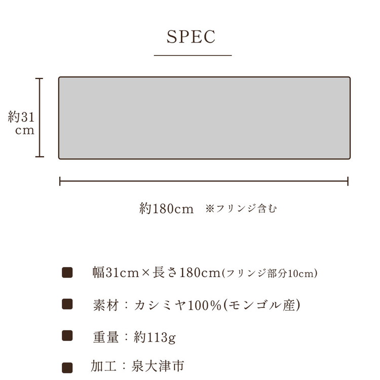 【訳あり】色はおまかせ カシミヤマフラー｜ カシミア お洒落 おしゃれ ファッション 小物 ストール 女性 男性 プレゼント 誕生日プレゼント