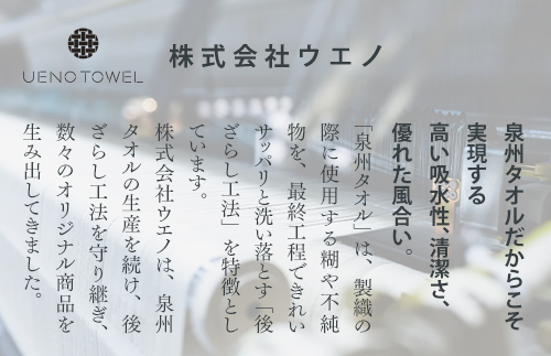 泉州美人 バスタオル 1枚（約60×120cm）泉州タオル｜タオル 高級 極上 柔らか ふわふわ はだざわり 肌触り 無地 ホワイト 白 風呂 洗顔 スポーツ プール 新生活 引越し コットン 綿 100％ 国産 大阪 泉大津