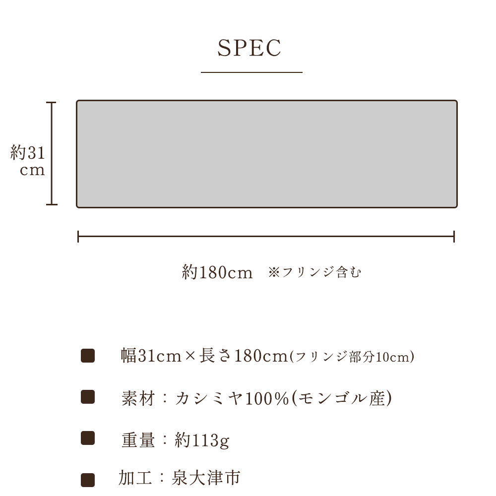 カシミヤマフラー ブラウン＆ミドルソックス Sサイズ 3足セット【カシミヤ100%マフラー ウールソックス】｜暖かい お洒落 おしゃれ ウールソックス [3927]