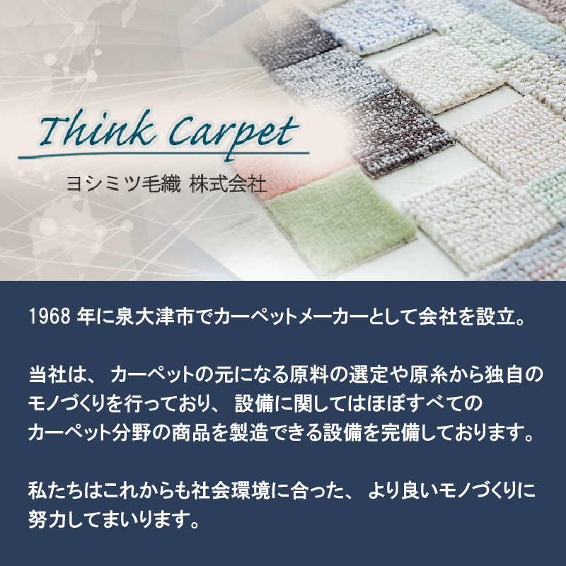 ニット柄ループラグ 190×190 ネイビー NT-9000 [3070]｜抗菌 防ダニ ラグ カーペット オールシーズン インテリア