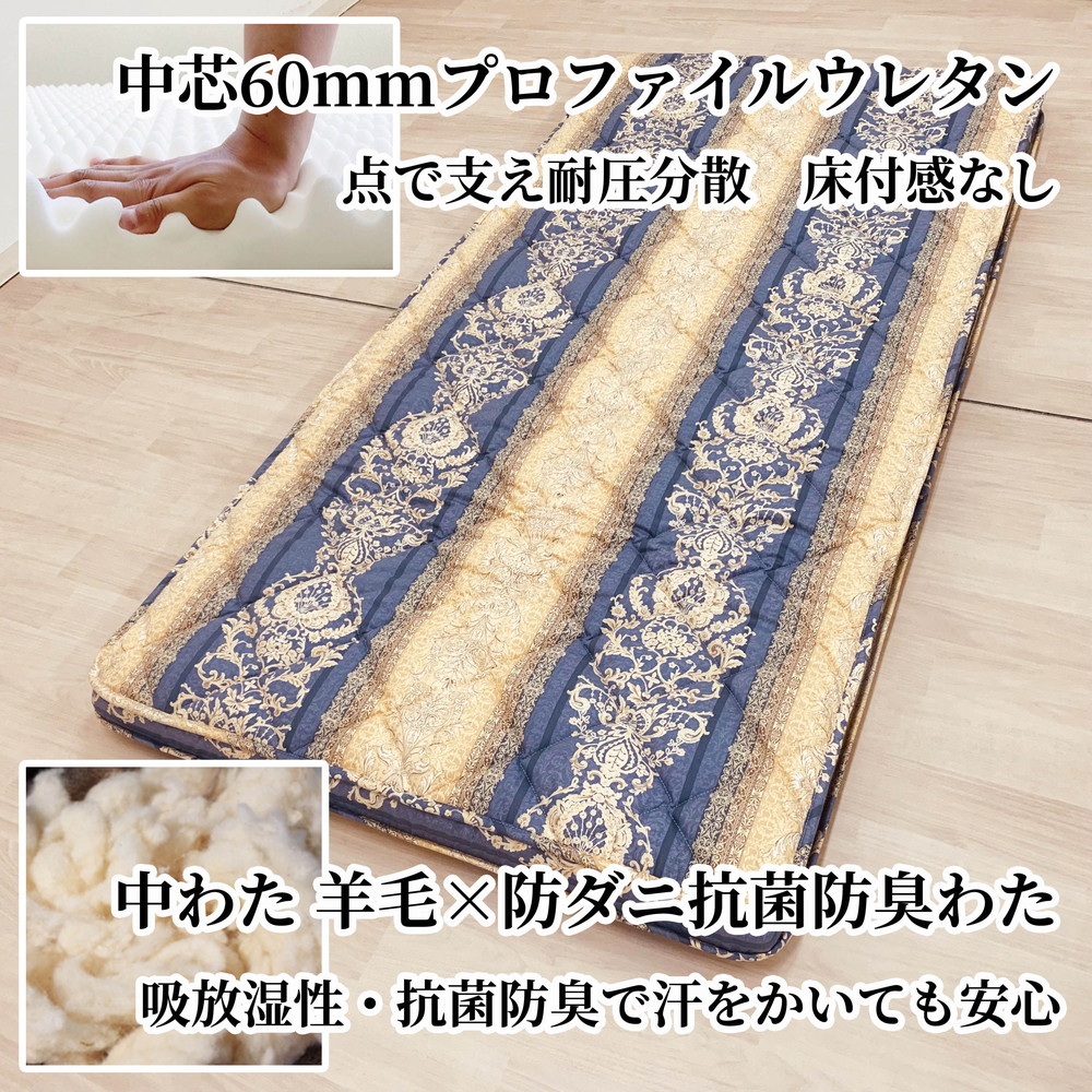 敷布団 シングル かるかる敷ふとん ブルー 軽くて、らくらく K04M1100ZLSMB [5021]