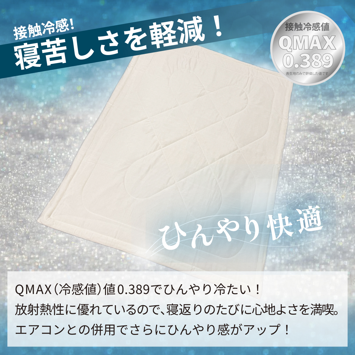 å·æ ã²ããã ã±ãã ã·ã³ã°ã« å€çš æ¥è§Šå·æ Q-MAX 0.389 æèé²èããå
¥ã éšå±å¹²ãè察ç ããã£ãšå¿å°ããèåžå£ ãæ°·çµã¹ããã³ã°ã¯ãŒã«ã