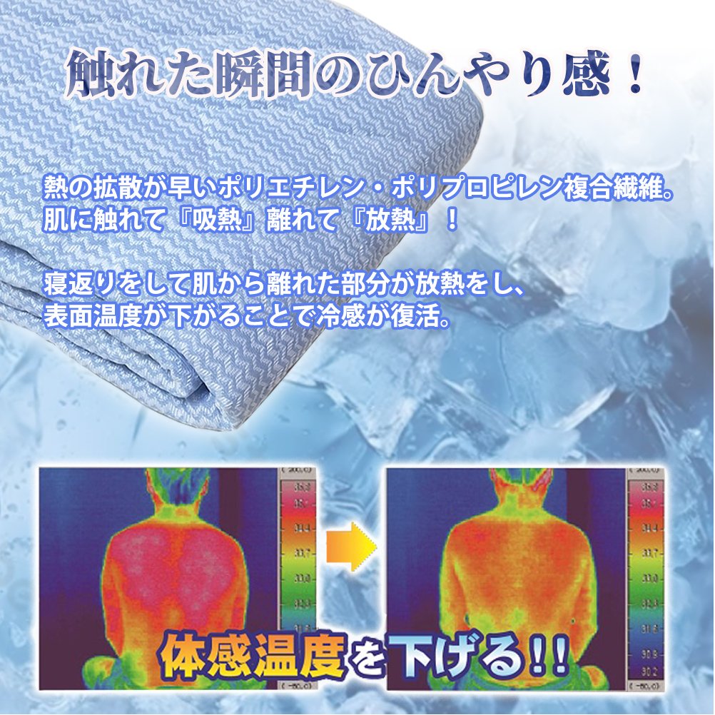 【Mサイズ2枚組】ひんやり！サラサラ！冷感枕パッド(43×63cm) CO-MM-2P | 夏 ひんやり 冷たい 涼感 接触 冷感 日本製 体温吸収 すばやい 放湿 寝具 日用品